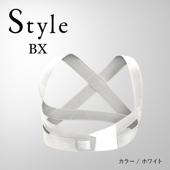 【ふるさと納税】【Sサイズ／ホワイト】Style BX