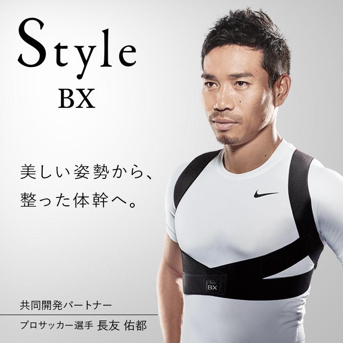 【ふるさと納税】【Sサイズ／ホワイト】Style BX