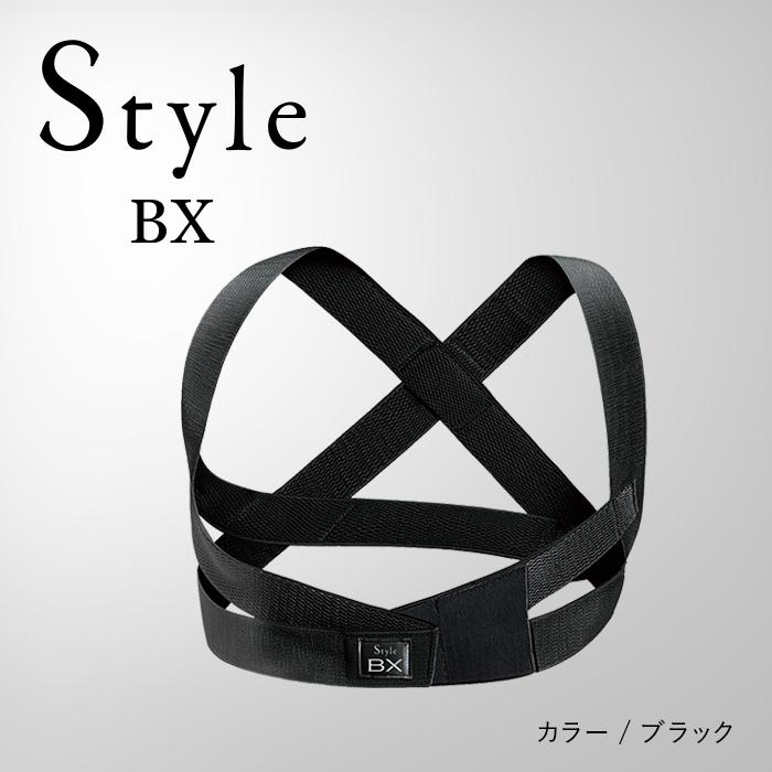 【ふるさと納税】【Mサイズ／ブラック】Style BX