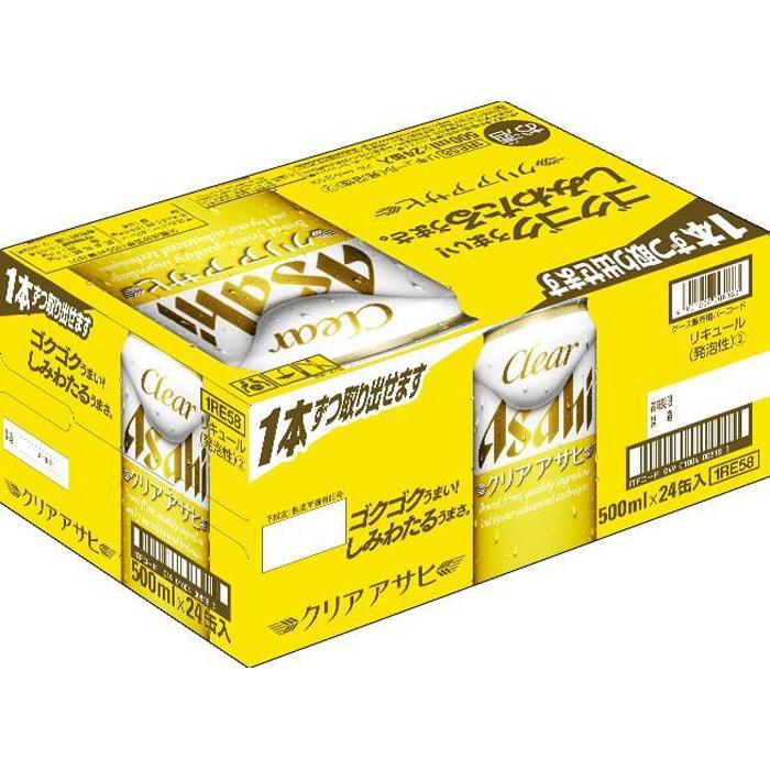 【ふるさと納税】アサヒビール クリアアサヒ Clear asahi 第3のビール 500ml 24本 入り 1ケース