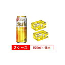 【ふるさと納税】アサヒビール クリアアサヒ 500ml 24本入り 2ケース