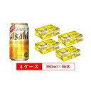 【ふるさと納税】アサヒビール クリアアサヒ Clear asahi 第3のビール 350ml 24本 入り　4ケース
