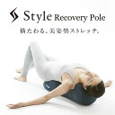 13位! 口コミ数「0件」評価「0」Style Recovery Pole