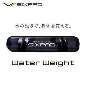 【ふるさと納税】SIXPAD Water Weight