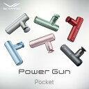 26位! 口コミ数「8件」評価「4.88」SIXPAD Power Gun Pocket