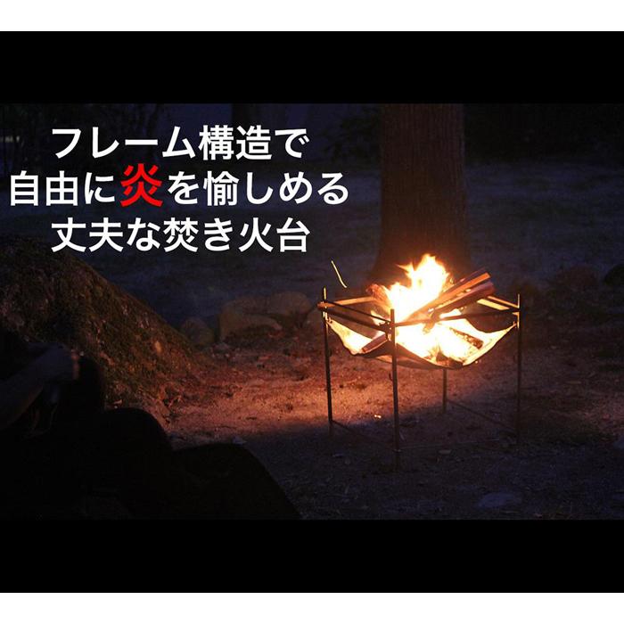 10位! 口コミ数「0件」評価「0」【HITAKI本体単品】自由に炎を楽しめる丈夫な焚き火台