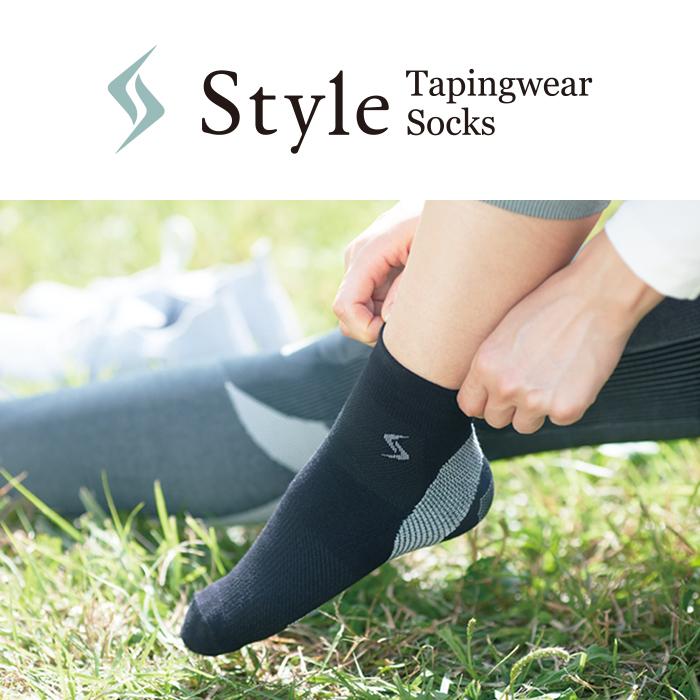 2位! 口コミ数「0件」評価「0」Style Tapingwear Socks