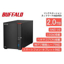 14位! 口コミ数「0件」評価「0」BUFFALO/バッファロー【高速モデル】リンクステーションLS720D ネットワークHDD 2ベイ 2TB/LS720D0202