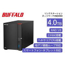 ふるさと納税 BUFFALO バッファロー 高速モデル リンクステーション LS720D ネットワークHDD 2ベイ 4TB LS720D0402