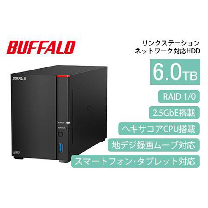 【ふるさと納税】BUFFALO/バッファロー【高速モデル】リ