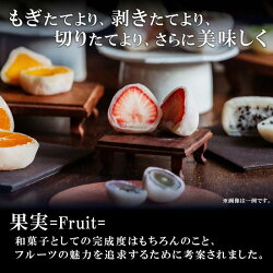 【ふるさと納税】季節のフルーツ六種 贈答用化粧箱入 画像1