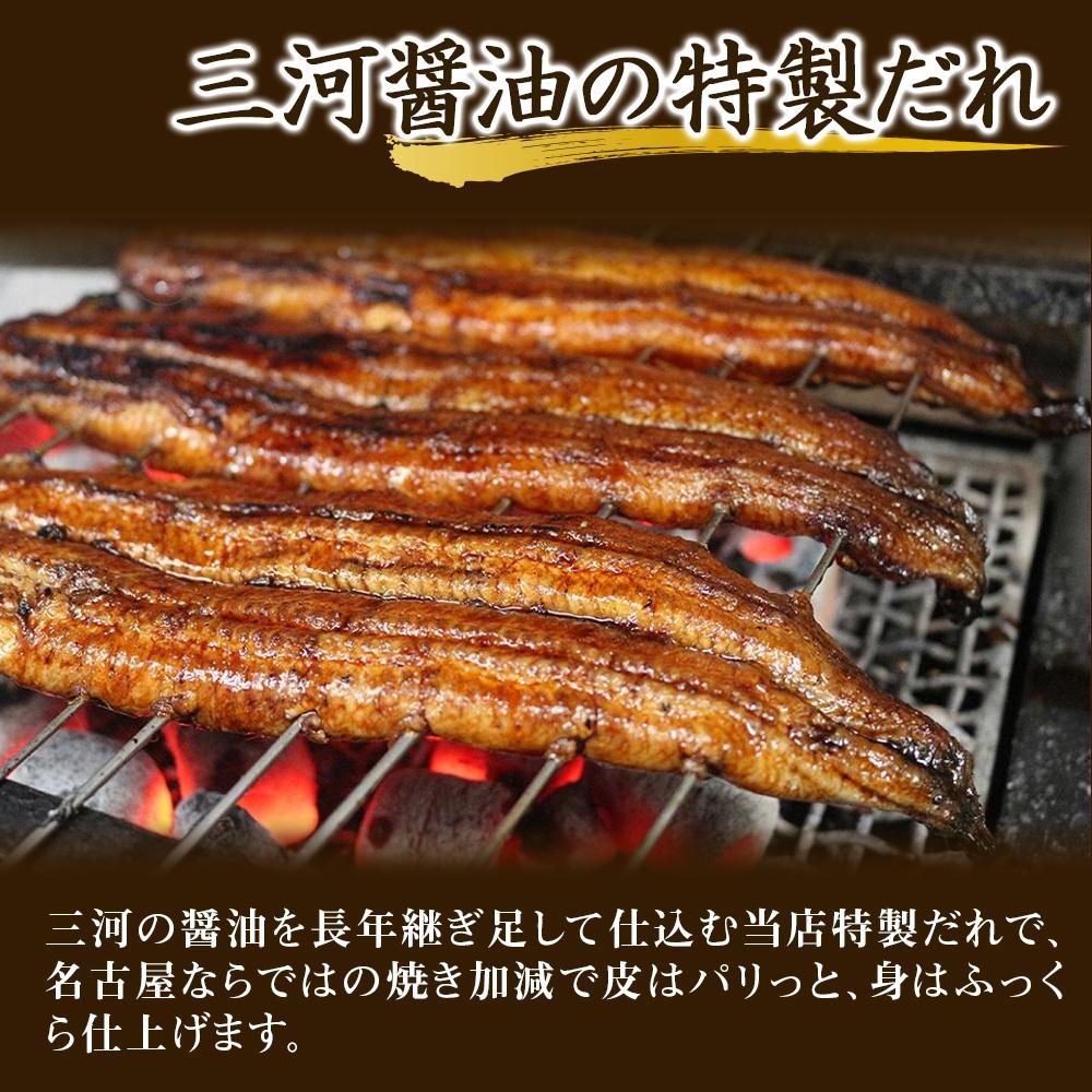 【ふるさと納税】【炭火・職人手焼き】　国産うなぎ蒲焼　約180g×3尾・たれ・山椒　和食竜むら | 愛知県 名古屋市 愛知 名古屋 楽天ふるさと 納税 支援品 返礼品 支援 返礼 お取り寄せグルメ 取り寄せ グルメ お取り寄せ うなぎ 国産 鰻 ウナギ 国産鰻 国産うなぎ 蒲焼き