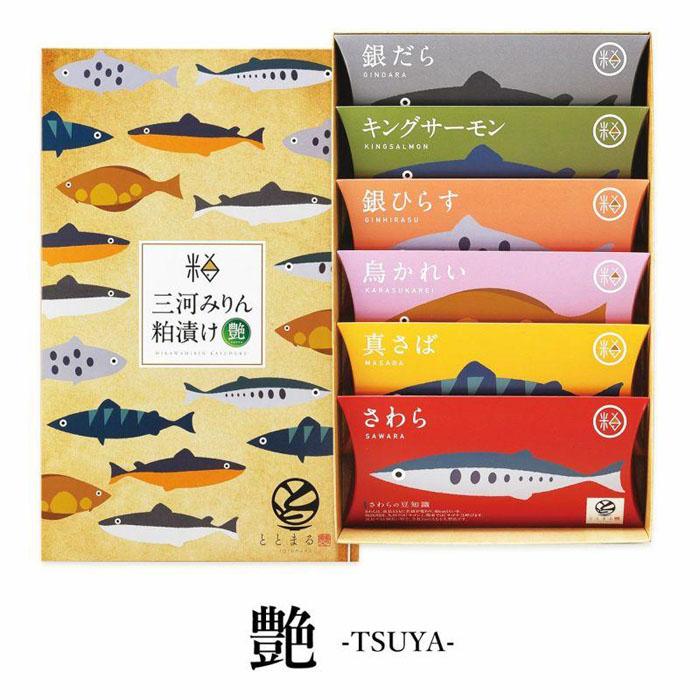 三河みりん粕漬け[艶−TSUYA−]