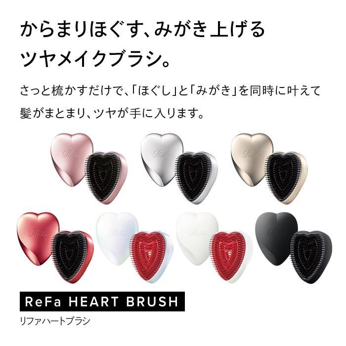 ヘアケア・スタイリング人気ランク5位　口コミ数「16件」評価「4.63」「【ふるさと納税】ReFa HEART BRUSH」