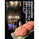 5位! 口コミ数「0件」評価「0」肉屋の黒毛和牛100％ハンバーグ【160g4個、タレ付き】