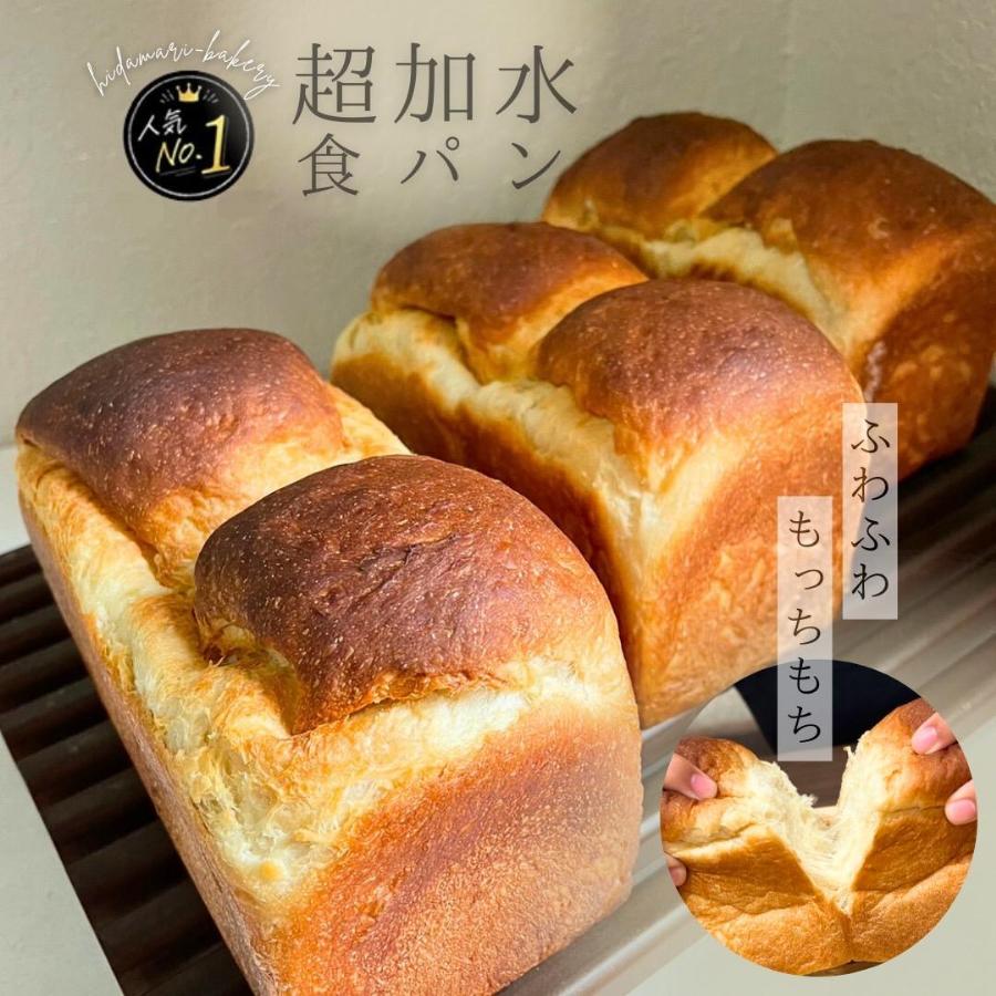 13位! 口コミ数「0件」評価「0」杵つき食パンセット