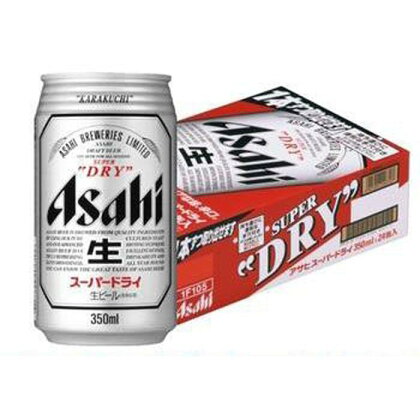 【名古屋市製造の塩こうじ付き】アサヒ　スーパードライ缶350ml×24本　定期便6か月