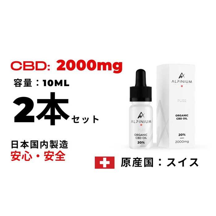 ڤդ뤵ǼǡCBD 20% 2ܵͤ碌