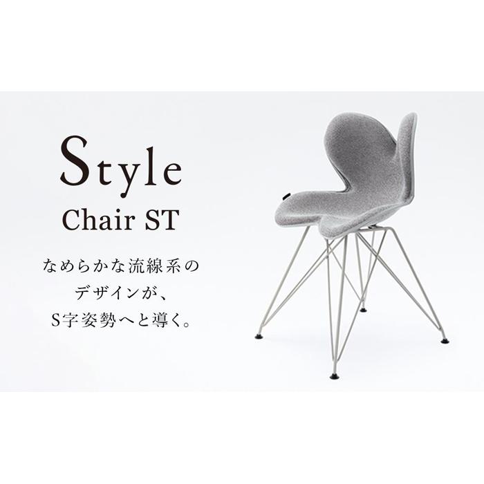 【ふるさと納税】Style Chair ST