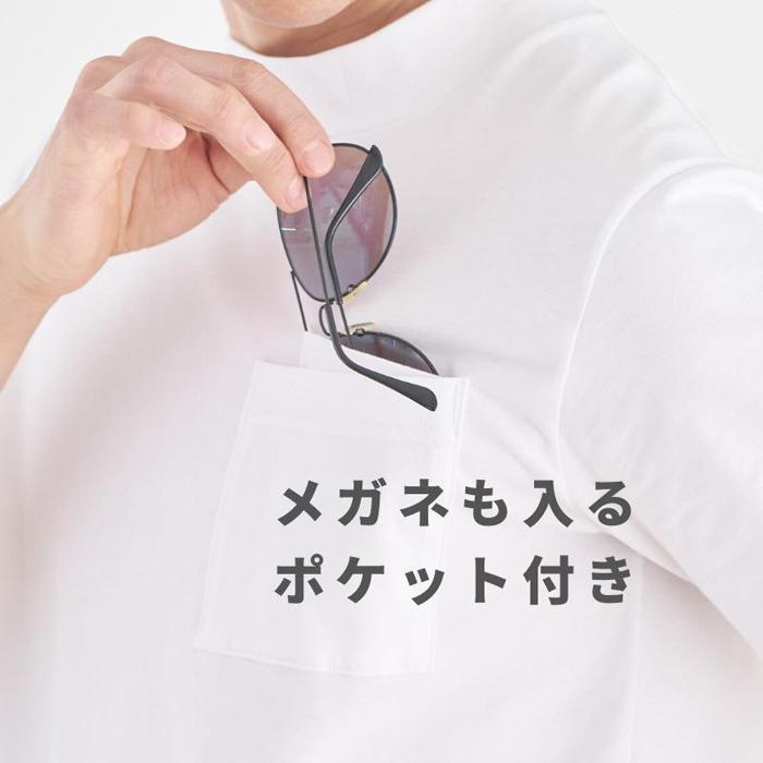 6位! 口コミ数「0件」評価「0」【メガネポケット付きTシャツ】 オーガニックコットン スマートフィット 半袖 ｜モックネック