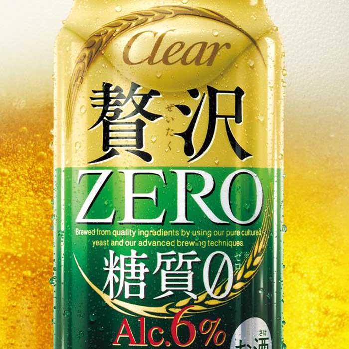 【ふるさと納税】【名古屋市製造の塩こうじ付き】アサヒ　贅沢ゼロ缶　350ml×24本