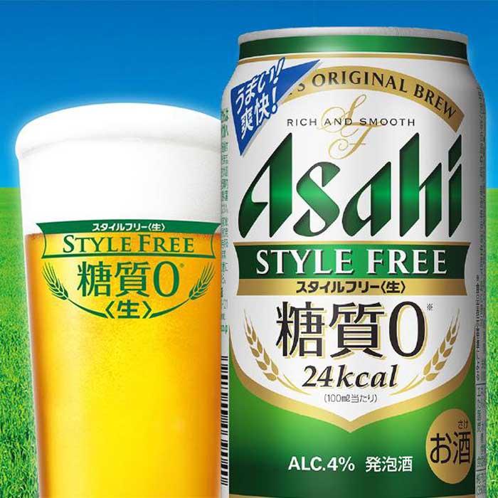 【ふるさと納税】【名古屋市製造の塩こうじ付き】アサヒ　スタイルフリー生　350ml×24本　定期便3か月