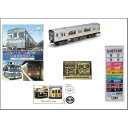 【ふるさと納税】【なごや市バス・地下鉄応援寄附金専用】返礼品全品制覇コース(名古屋市交通局)