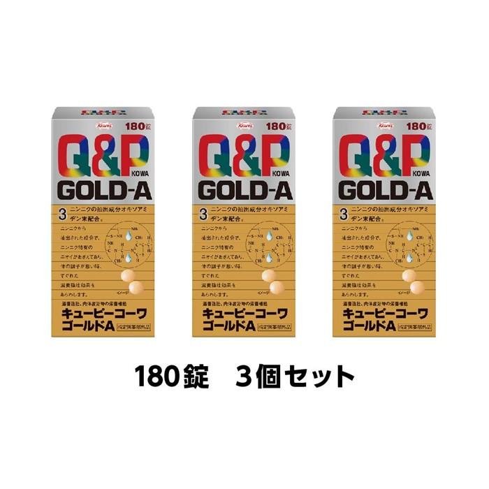 8位! 口コミ数「0件」評価「0」興和　キューピーコーワゴールドA　180錠　3個セット