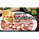 10位! 口コミ数「0件」評価「0」名古屋コーチン完熟鶏®の鶏鍋