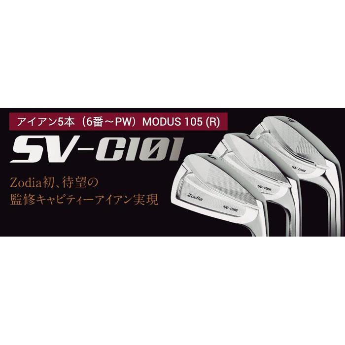 【ふるさと納税】ゾディア（Zodia）ゴルフクラブ　SV-C101 アイアン5本（6番〜PW）シャフト MODUS105 フレックスR