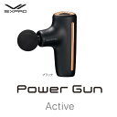 家電人気ランク27位　口コミ数「17件」評価「4.65」「【ふるさと納税】SIXPAD Power Gun Active」