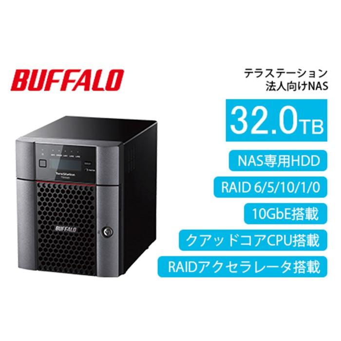 【ふるさと納税】BUFFALO/バッファロー　TeraStation TS5420DNシリーズ 4ドライブ デスクトップ 32TB/T..