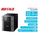【ふるさと納税】BUFFALO/バッファロー　TeraStation TS5420DNシリーズ 4ドライブ デスクトップ 32TB/TS5420DN3204