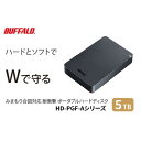 【ふるさと納税】BUFFALO/バッファロー 耐衝撃ポータブルHDD ...(2)