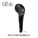 【ふるさと納税】ReFa FINE BUBBLE U【ブラック】