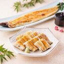 【ふるさと納税】三河一色産手焼き炭火焼き活うなぎ白焼き 3尾セット