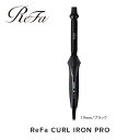 【ふるさと納税】ReFa CURL IRON PRO19【ブラック】