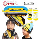 【ふるさと納税】鉄道グッズセット(鉄マフぼうと子ども用くつした)