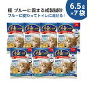 【ふるさと納税】極 ブルーに固まる トイレに流せる 紙製猫砂45.5L(6.5L×7袋)紙の猫砂