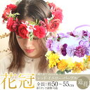 【ふるさと納税】花冠 選べる3色 ボックス付き 造花 インテリア ギフト