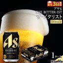 【ふるさと納税】アサヒ ザ・ビタリスト 350ml×24本入り 1ケース