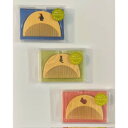 【ふるさと納税】つげのくし ナチュラルフレンズ 3種セット 携帯袋付き