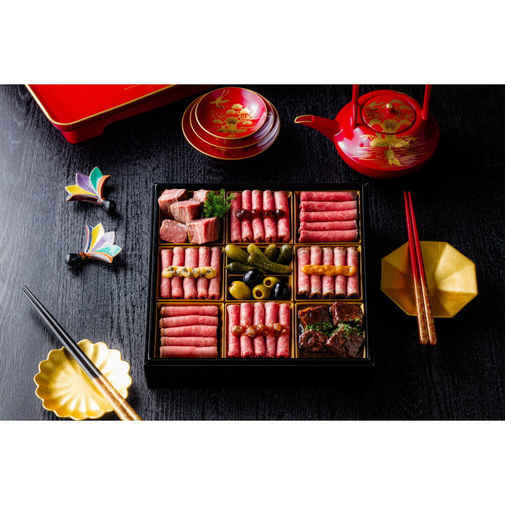 【ふるさと納税】ローストビーフの店 鎌倉山 肉御節 一段重 12品 約2-3人前 おせち 冷凍 12月29-30日着 おせち料理 2026 黒毛和牛 牛肉 ロー...