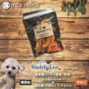 【ふるさと納税】【はなぶさ精肉店】名古屋コーチン100%使用 無添加 犬用おやつ ささみと野菜のジャーキー (かぼちゃ&にんじん)手作り×3個セット