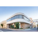 【ふるさと納税】名古屋放射線診断クリニック・PET-CT健診「Plus(プラス)」お一人様