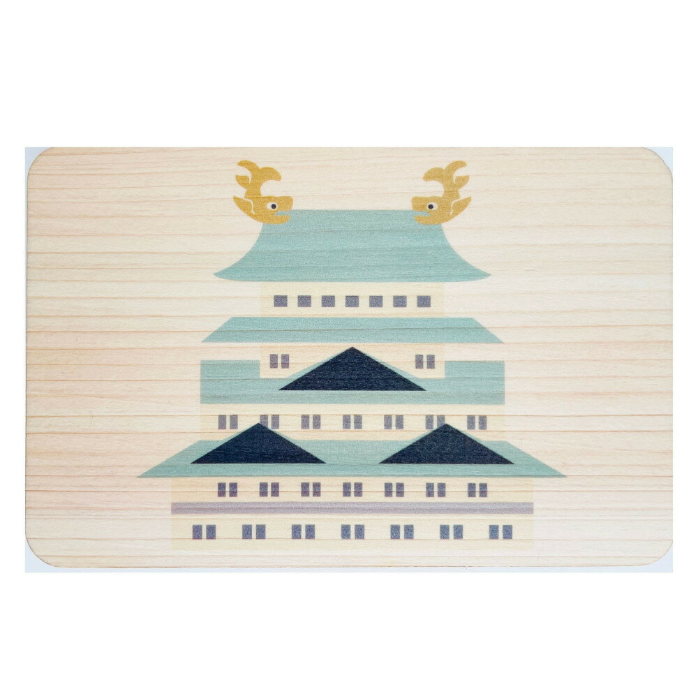 【ふるさと納税】磁石でくっつくころがるクッコル なごや三英傑 天下泰平コロコロ 木のおもちゃ