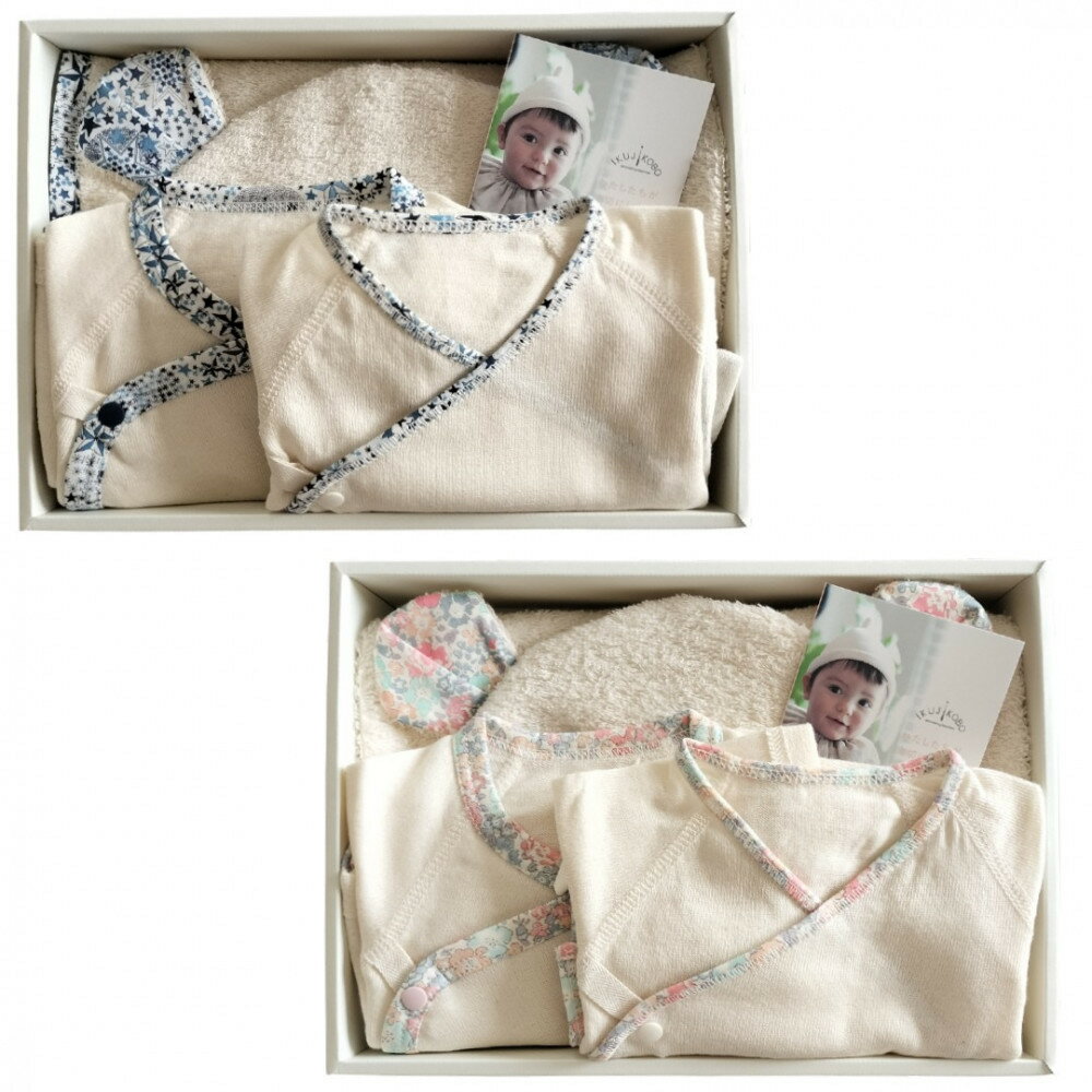 オーガニックコットンベビー肌着2種&バスローブセット