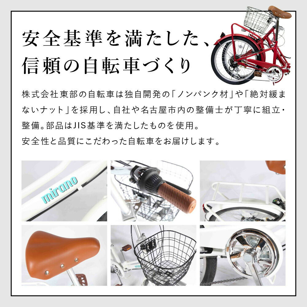【ふるさと納税】【ブラック】防災対応・フル装備付き20型折り畳み自転車