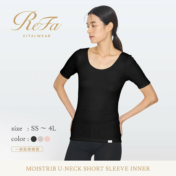 リファ バイタルテック モイストリブ Uネックショートスリーブインナー