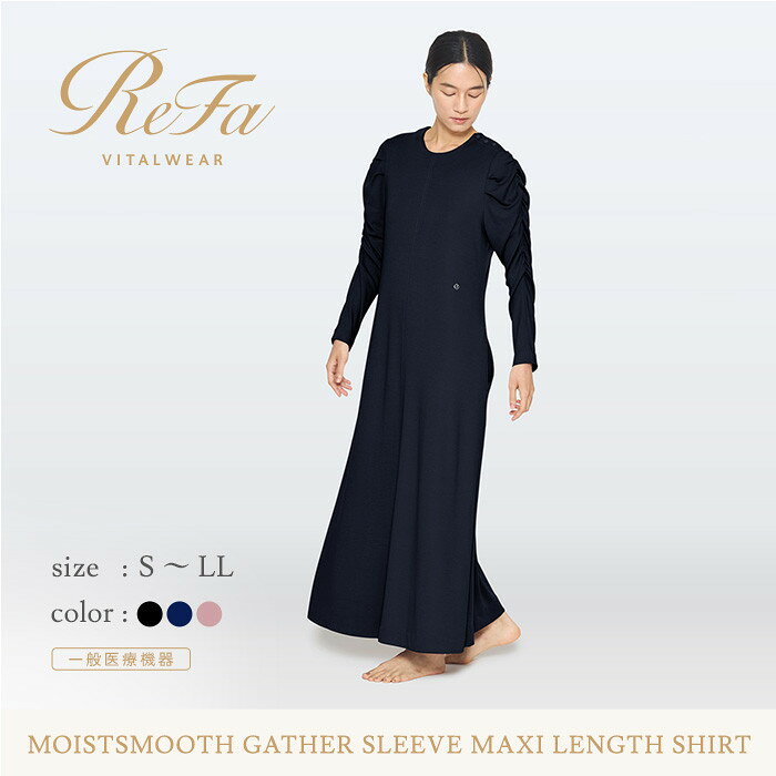 リファ バイタルテック モイストスムース ギャザースリーブマキシレングスシャツ